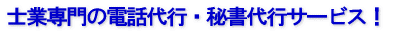 �m�Ɛ��̓d�b��s�E�鏑��s�T�[�r�X